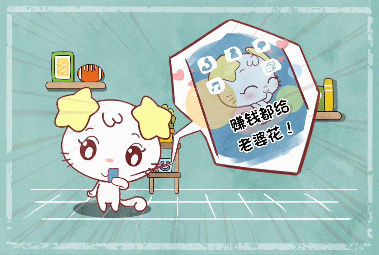 北京遇上西雅图以后,北京遇上西雅图遇到对的人