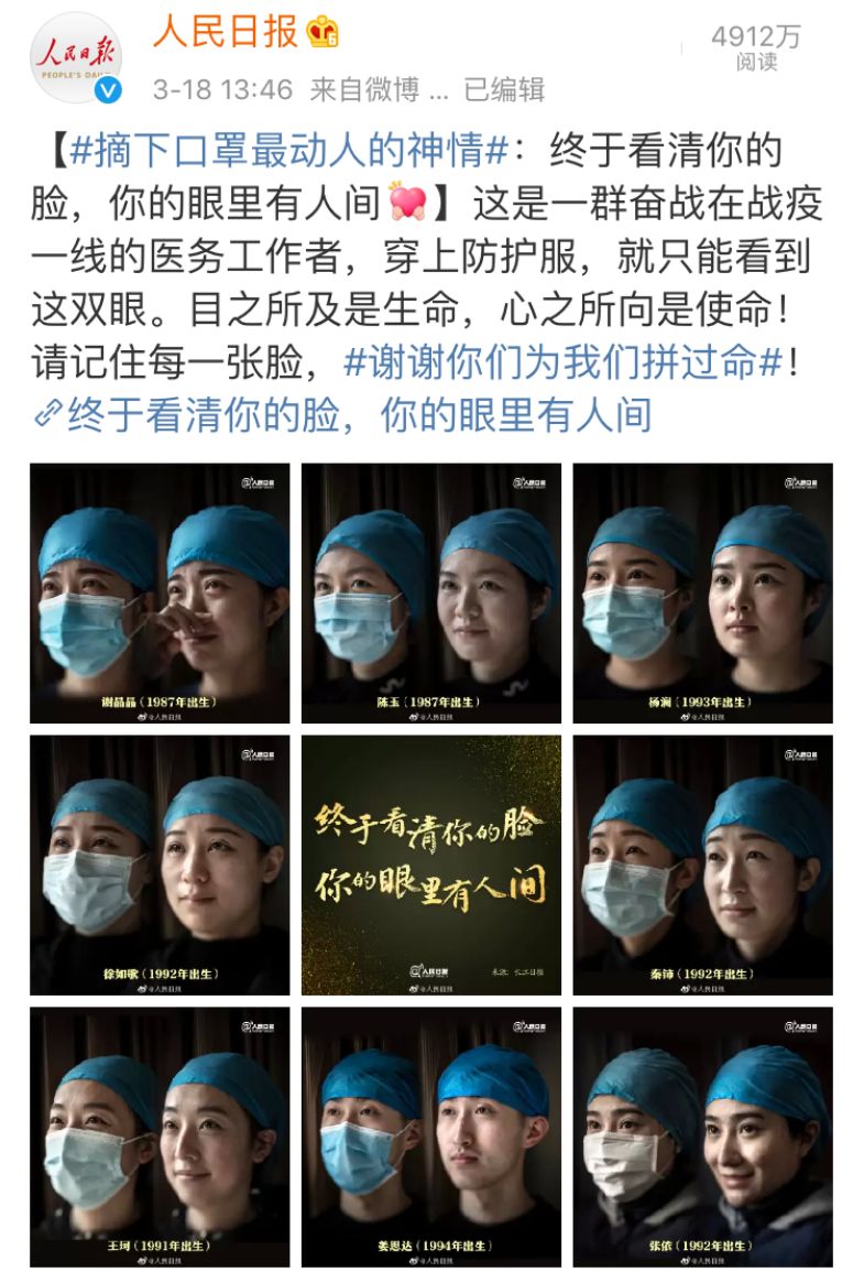 武汉封城54天后，一张特殊的登机牌刷屏……