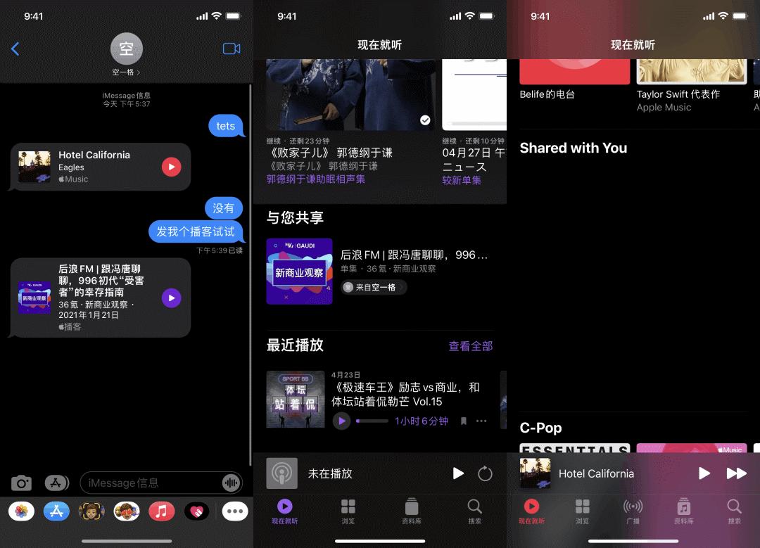 ios15更新最新版本,苹果ios15.3正式版什么时候上线