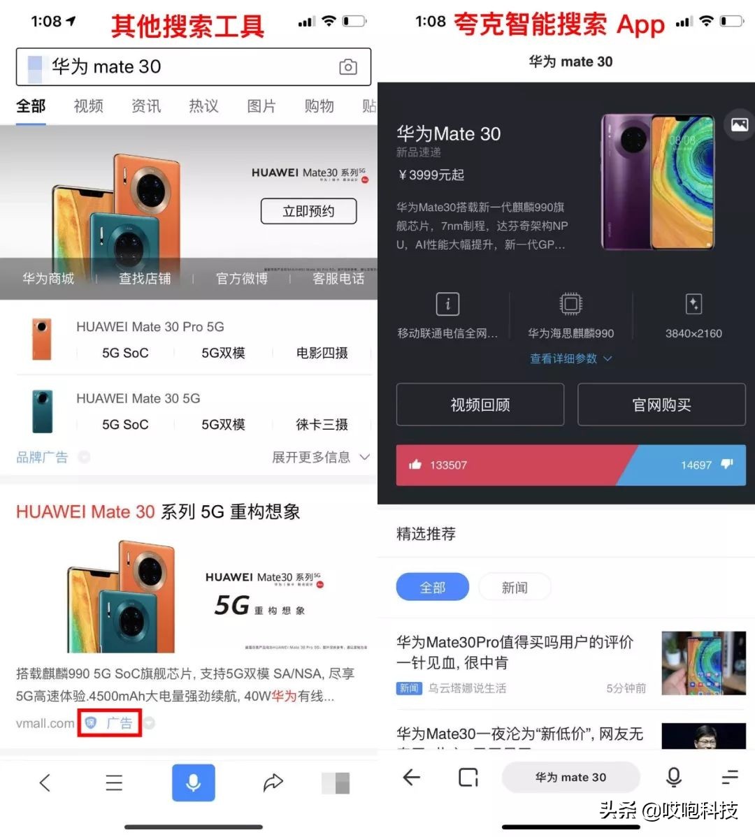 ios13有桌面小组件吗,ios13建议下载吗