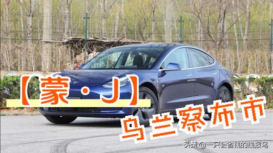 内蒙古自治区车牌字母代表,内蒙古牌照字母代表