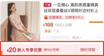 直通车怎样做到只拉新客,直通车高阶技巧