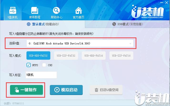 做好了u盘启动然后怎么重装系统,u启动大师u盘装系统步骤