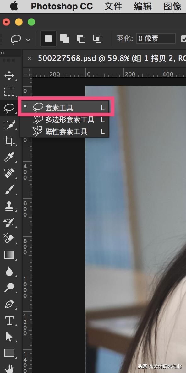 办公常用ps修图技巧,ps怎么把今日水印相机的水印去掉