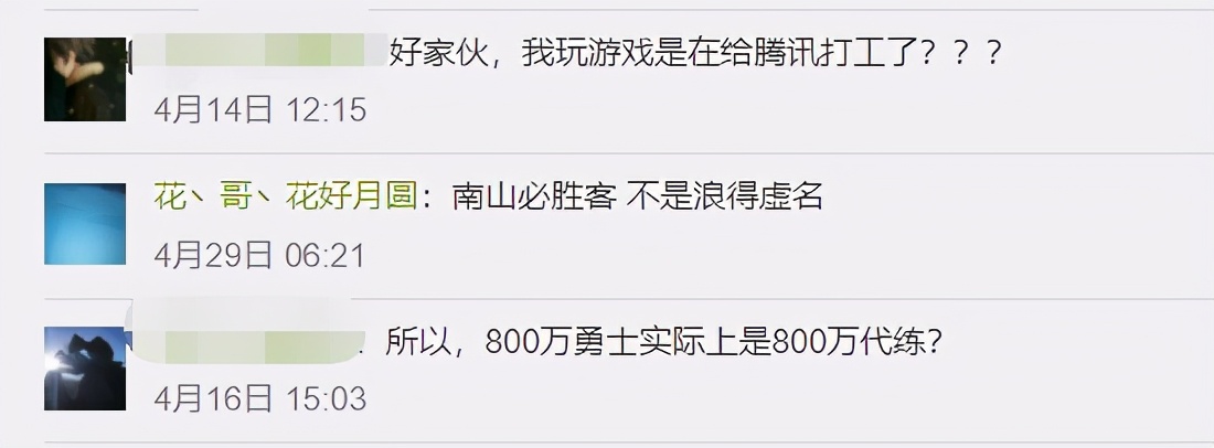 腾讯与dd373官司视频完整版,dd373被腾讯起诉庭审结果