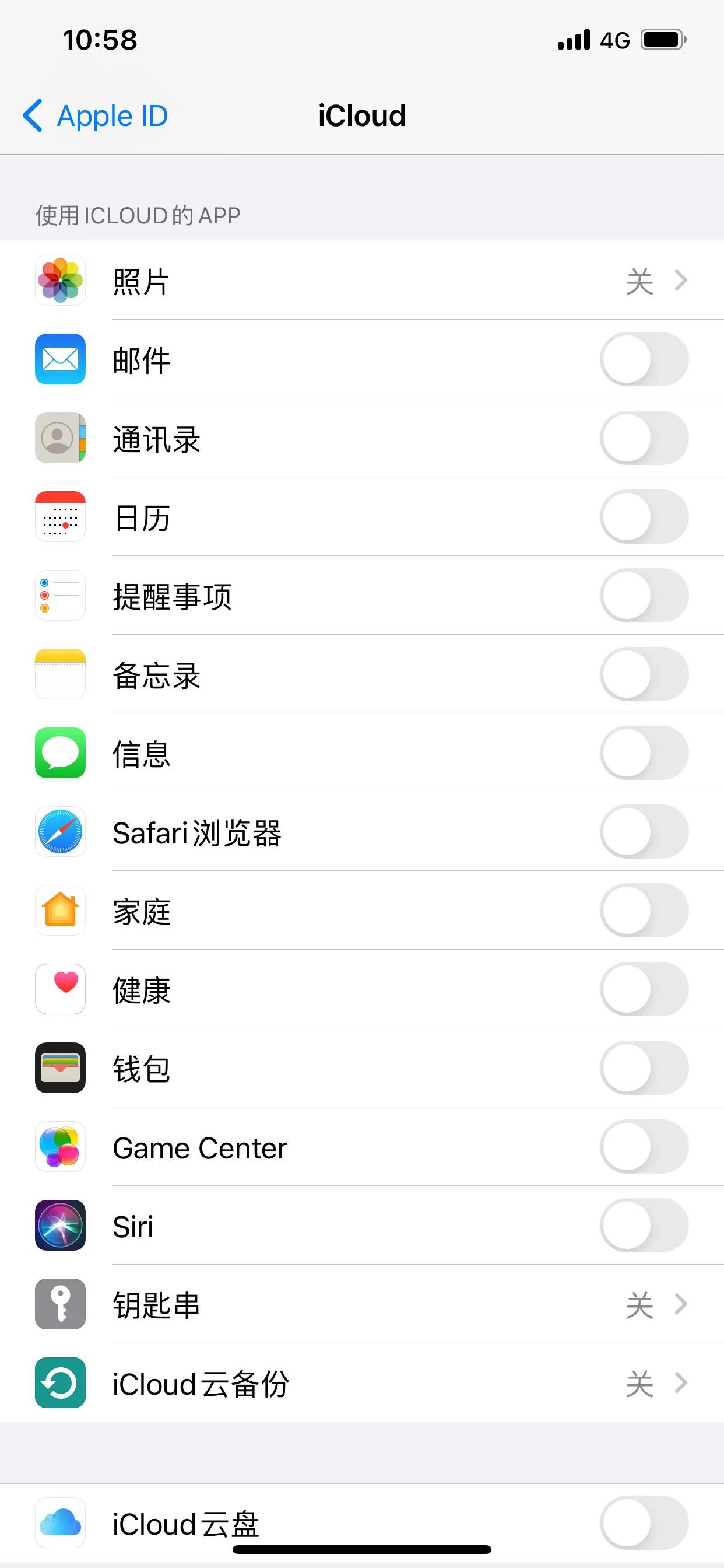 iphone省电使用技巧大全,iphone省电设置十大技巧科普