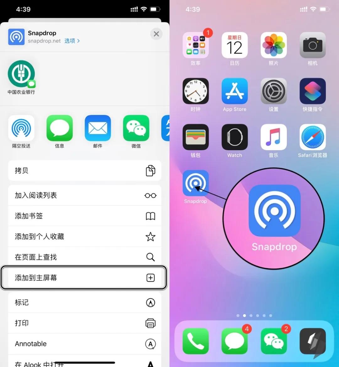 iphone与windows快捷传输文件,苹果电脑和iphone互传文件