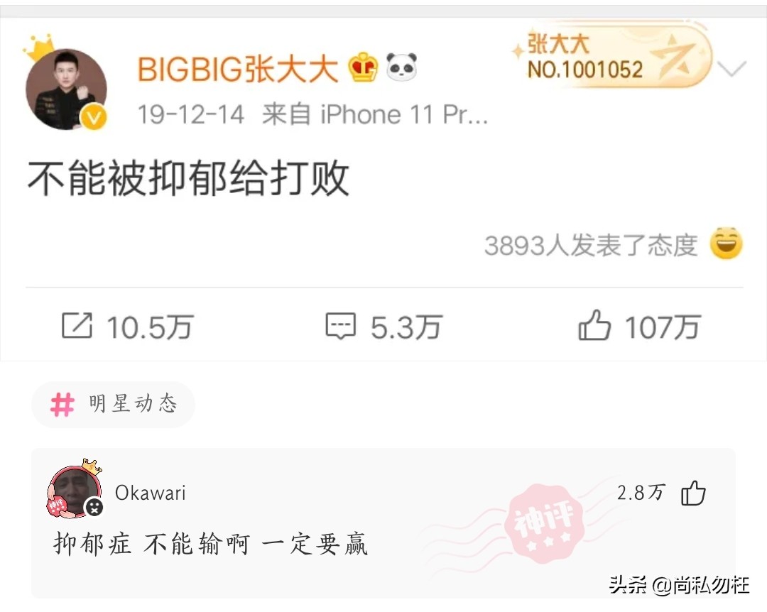 男科检查50元靠谱吗,68元查男科