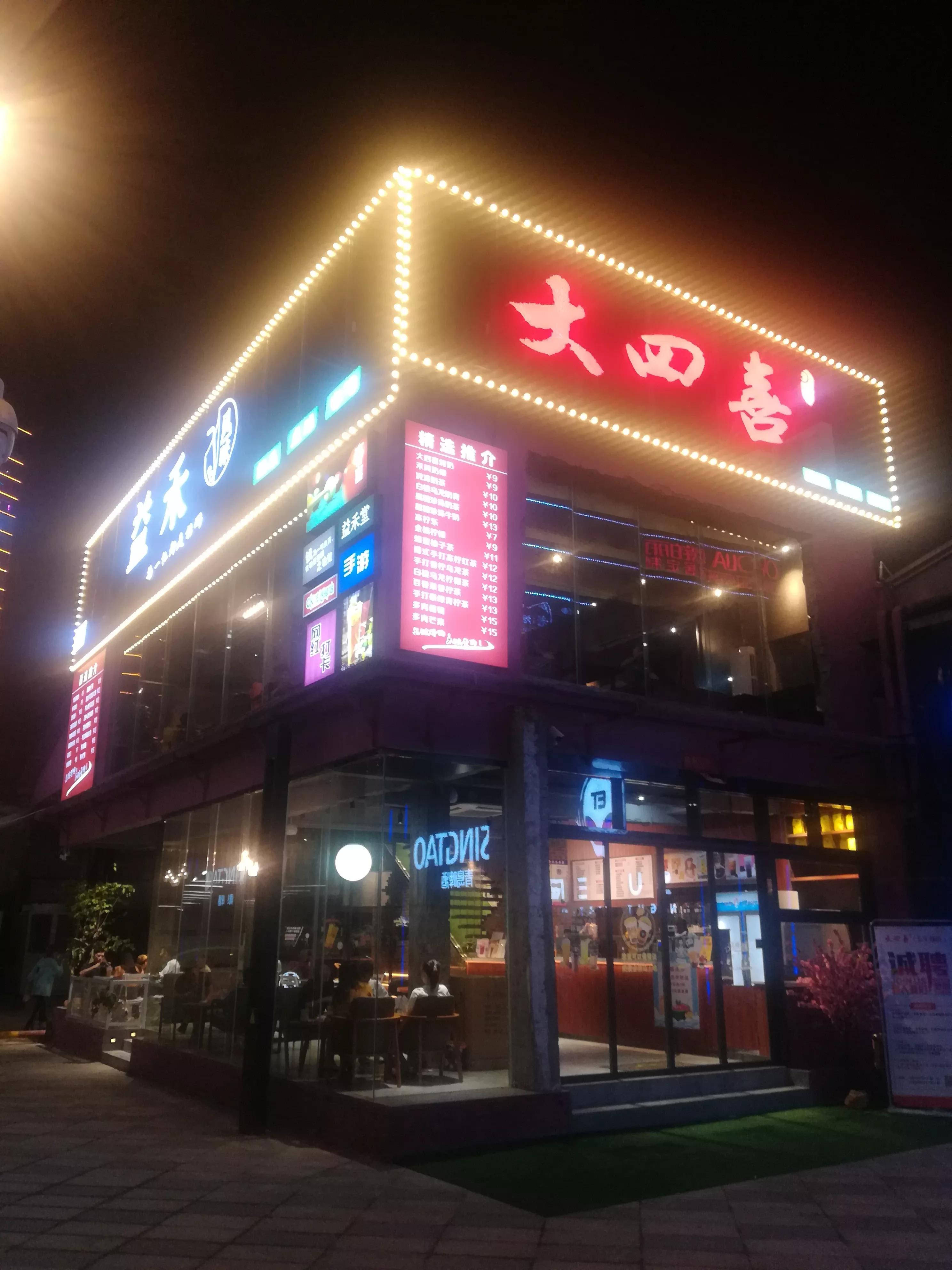 江阳出差,广东慢生活旅游推荐