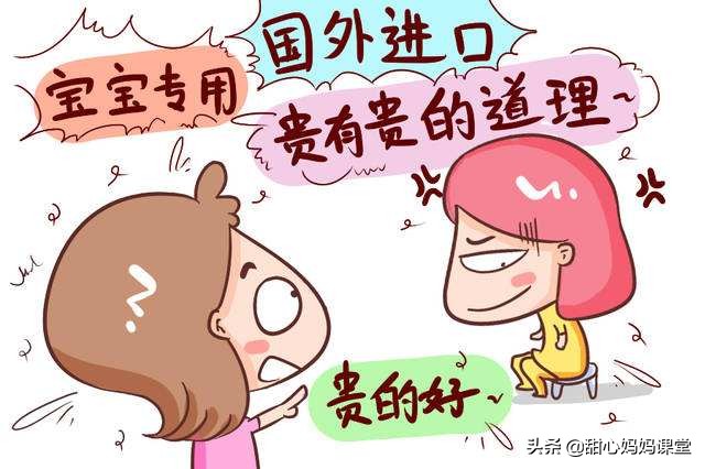 母婴店的三大坑,去母婴店买东西怎么才不会被坑