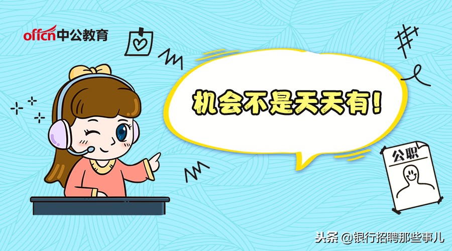 盛京银行大连分行招聘信息,沈阳盛京银行校园招聘