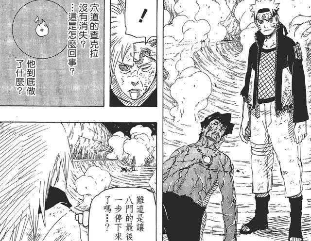 鸣人开挂称霸忍界合集,火影忍者鸣人是靠嘴遁打天下的吗