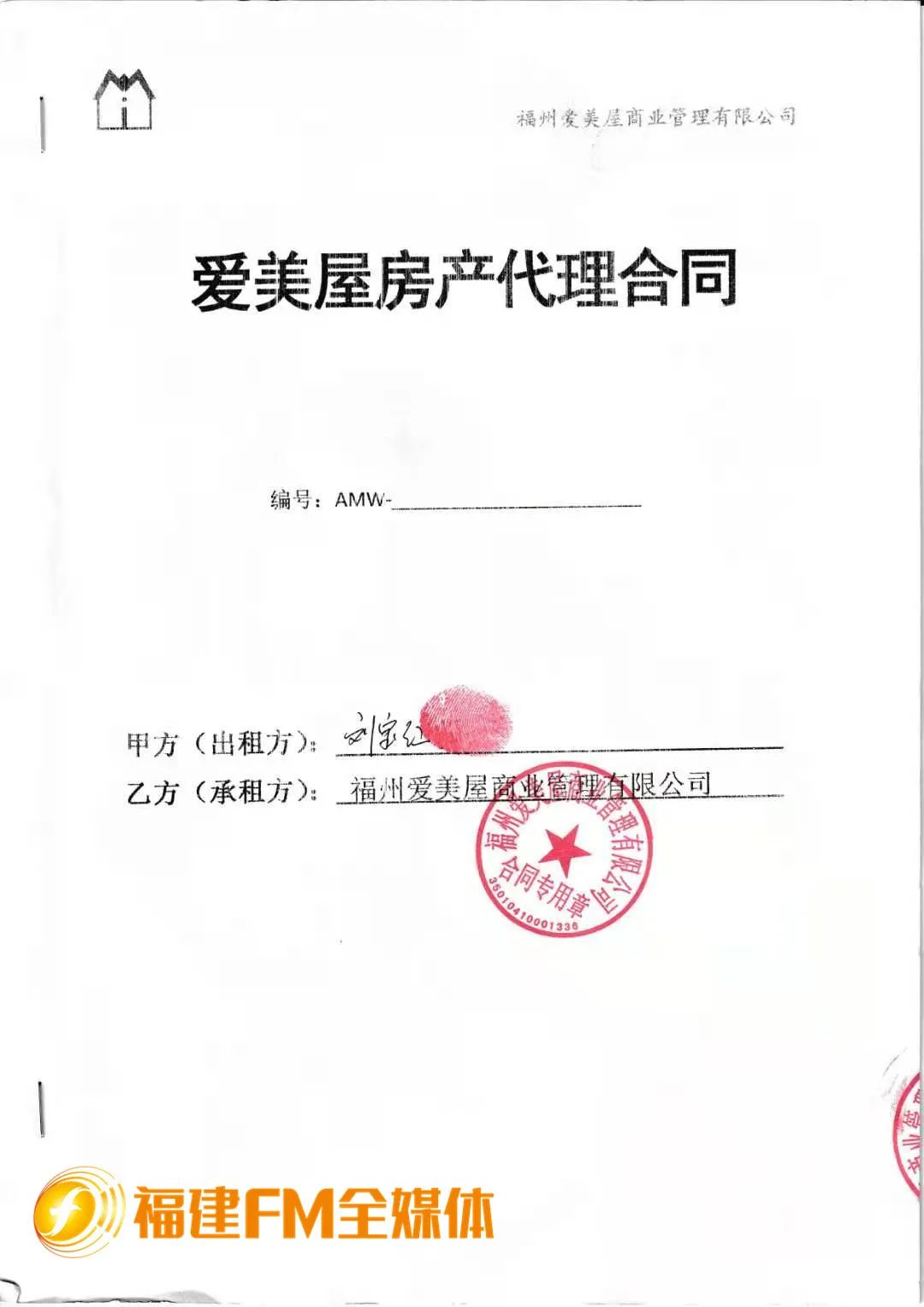 人去楼空的企业怎么处理,人去楼空的现状