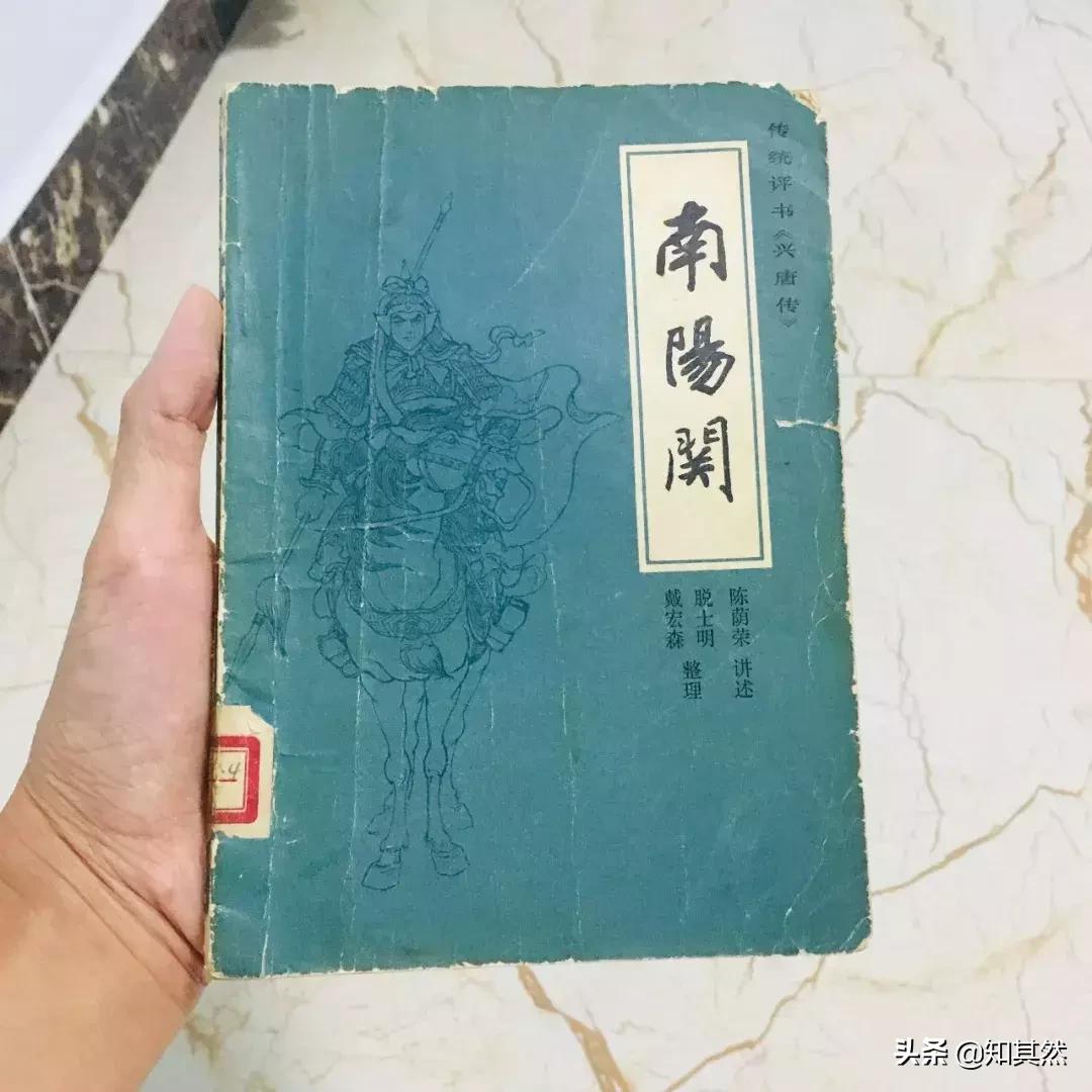 李云天：少年已过青山外