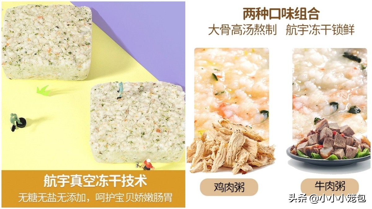 养宝宝一年总结,养娃食谱