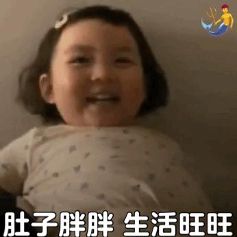 当我减肥时的表情包,表情包我不想减肥了