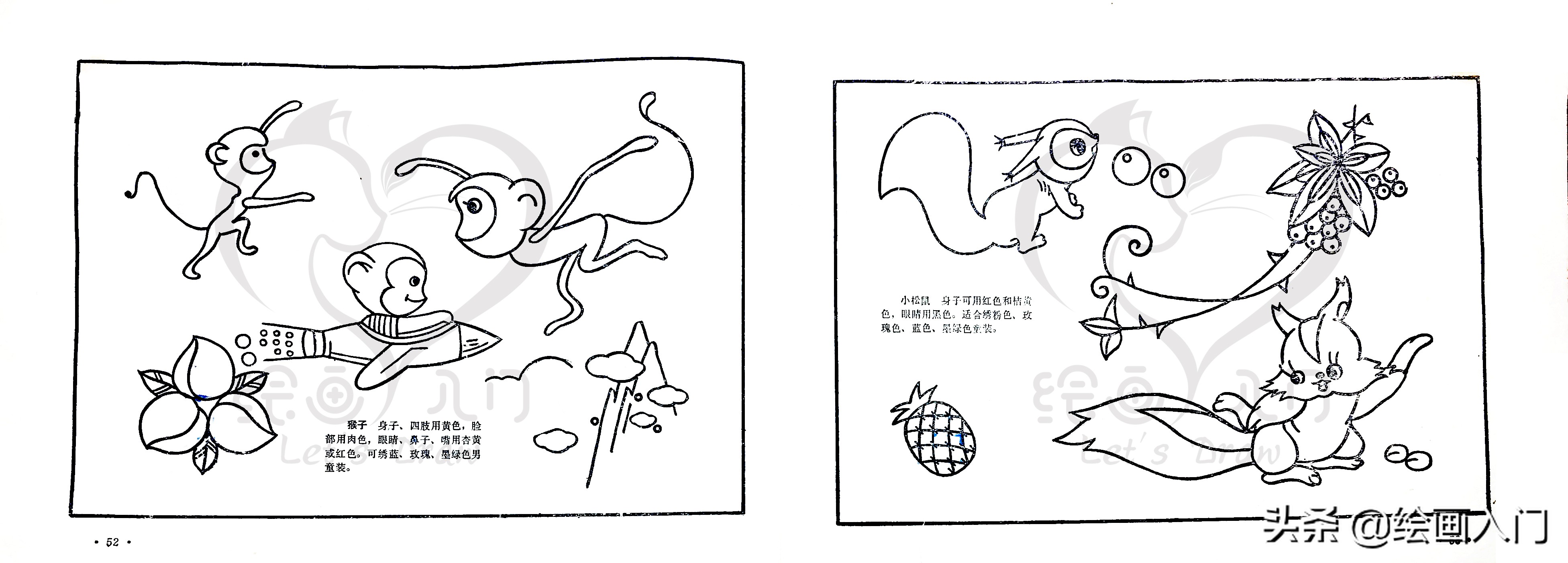 简笔画分享图片,简笔画刺绣可爱小图案