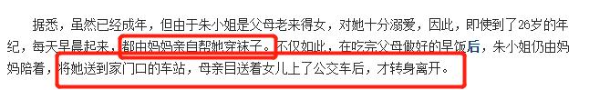 养女儿十年感悟,养娃8年终于有了回报