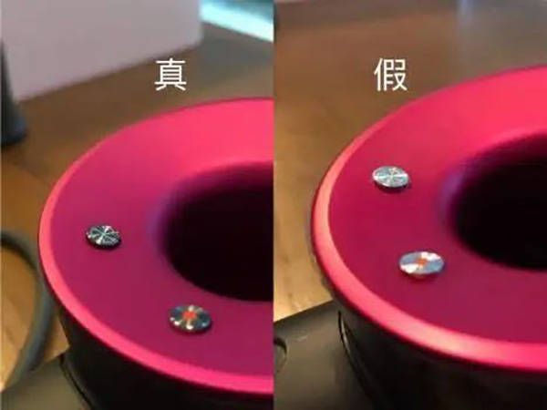 女子在某平台网购吹风机,卖仿戴森吹风机被抓