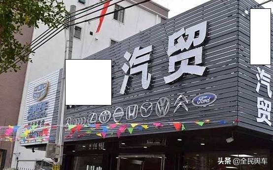 汽贸店购车和4s店购车的区别 (4s店购车与汽贸店购车的区别)