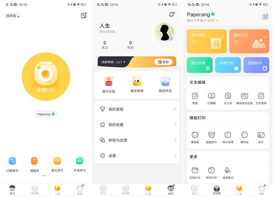 喵喵机错题打印机初中,喵喵机错题打印机推荐