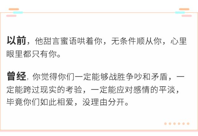 你对他很好绝情了他还会来找你吗,他冷漠不理我我应该怎么办