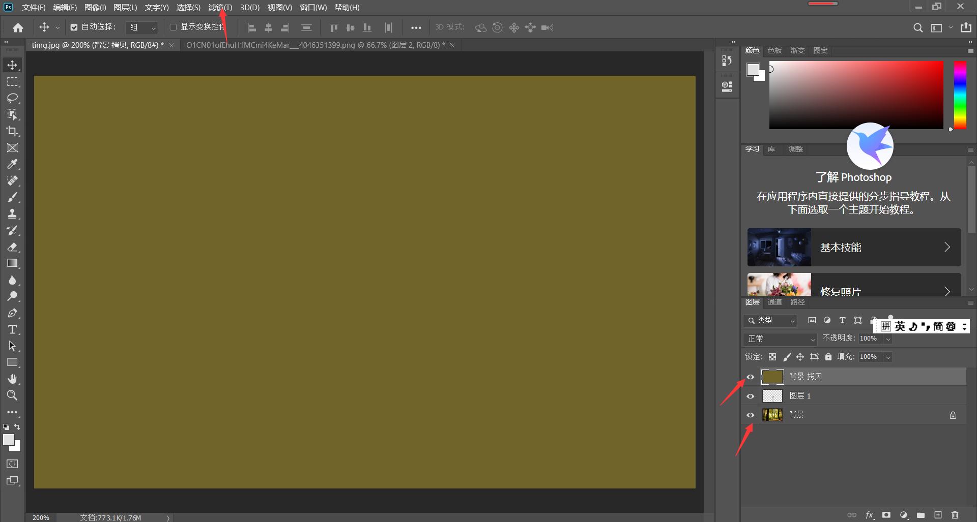 ps如何让抠图和背景色调统一,ps统一色调的正确方法