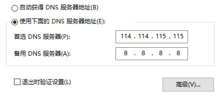网速卡网速慢怎么办,网速卡慢解决方法