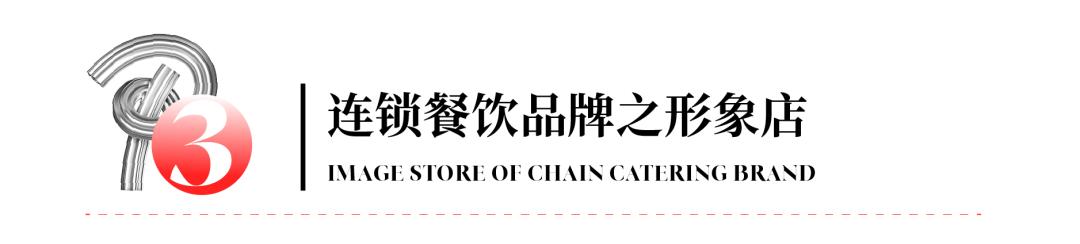 餐饮连锁店模式打造,餐饮品牌连锁店应该怎么经营