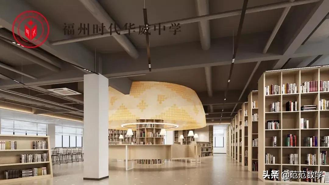 福州一共有几所公立初中,福州私立初中一三附录取率