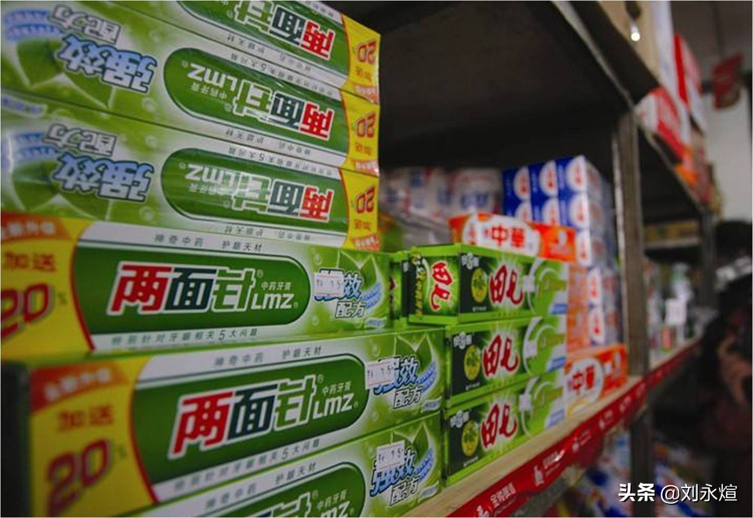 “悲情”两面针：主副业腹背受敌，资产0元甩卖断臂求生