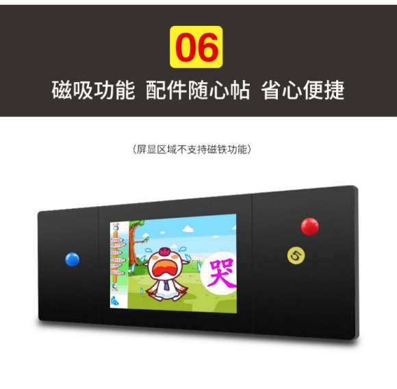 重庆黑板定制厂家,重庆智能黑板厂家