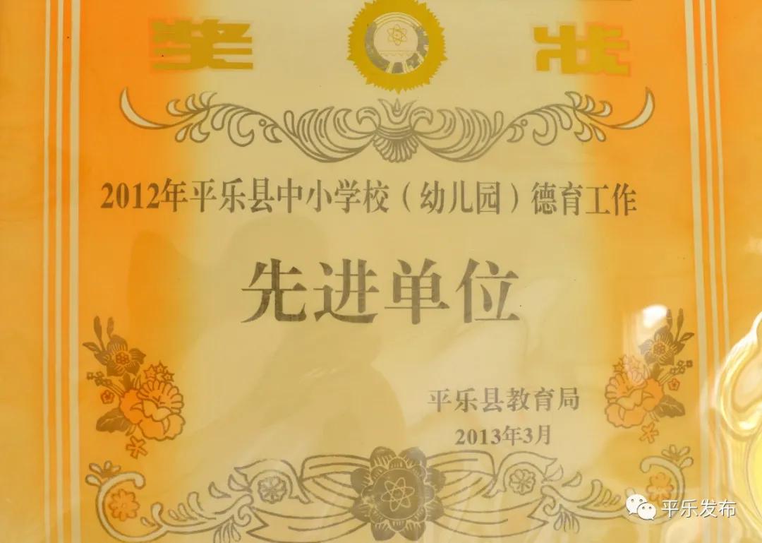 桂林平乐二塘矮山小学,广西桂林平乐二塘高桥小学