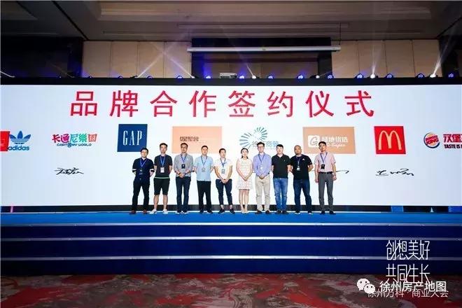 全息科技文旅城,徐州万科新淮中心商业体招商