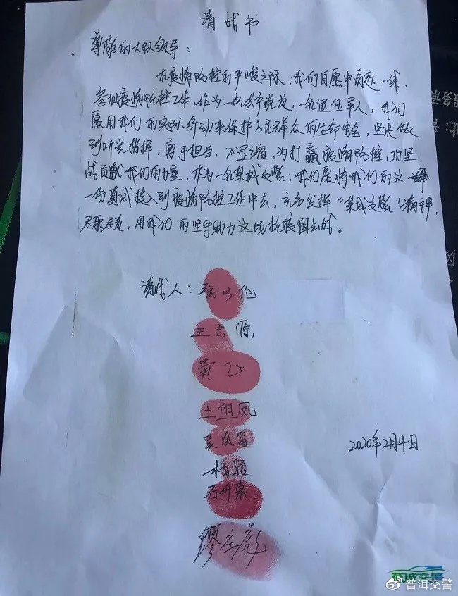 战疫保卫者撑起坚强屏障,战地志愿者共筑红色守护墙