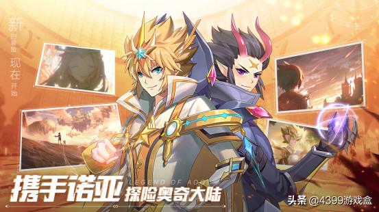 奥奇传说童年的回忆,奥奇传说童年游戏再次爆火