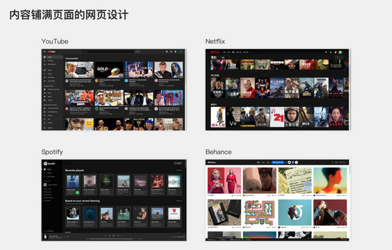 响应式设计技巧「腾讯出品超实用」