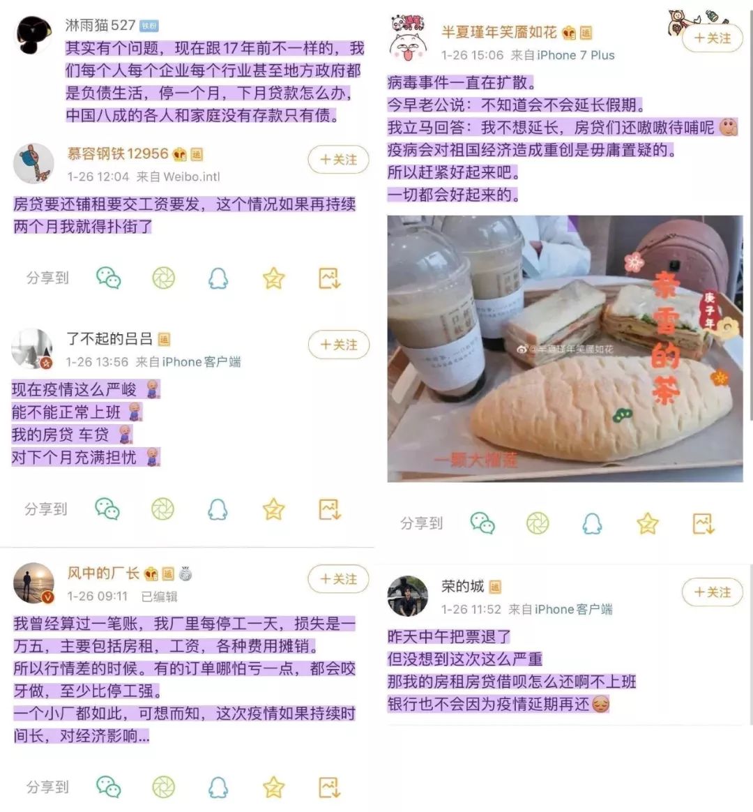 李子柒进驻视频号,热度不敌素人:短视频赛道,暗藏着巨大红利