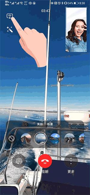 「玩机小课堂」进入“畅连通话”，开启一段奇妙体验之旅