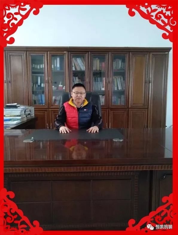 清河恒凯硬质合金,河北恒凯硬质合金科技有限公司