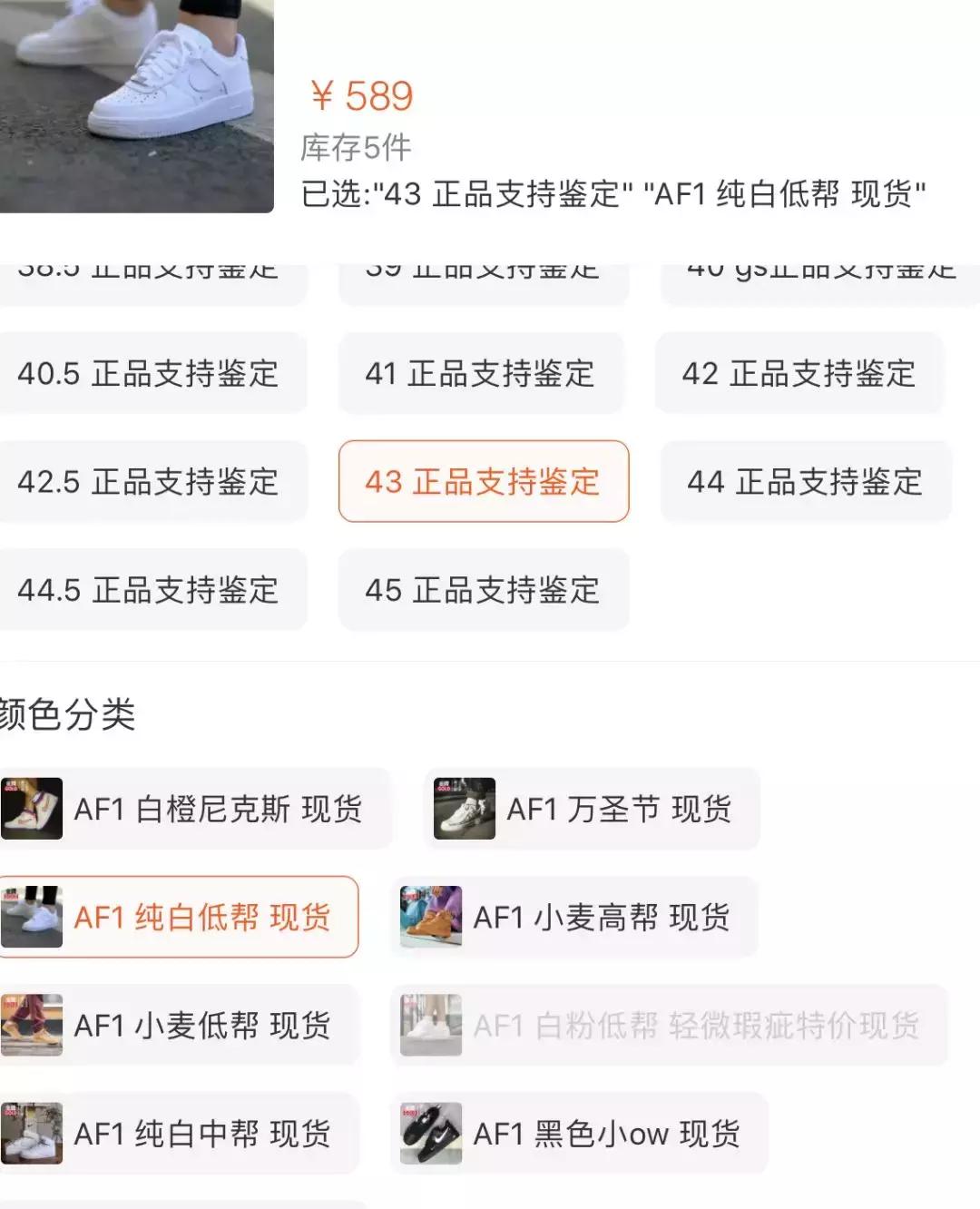 出售球鞋哪个平台好又便宜,从什么平台上卖鞋好