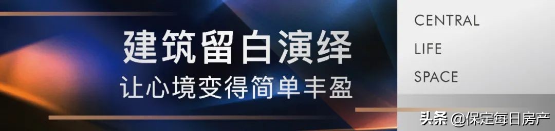 保定昆泰国际效果图,保定昆泰国际进展