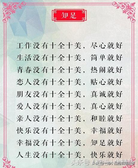 万水千山总是情顺口溜对联,万水千山总是情顺口溜老外版视频