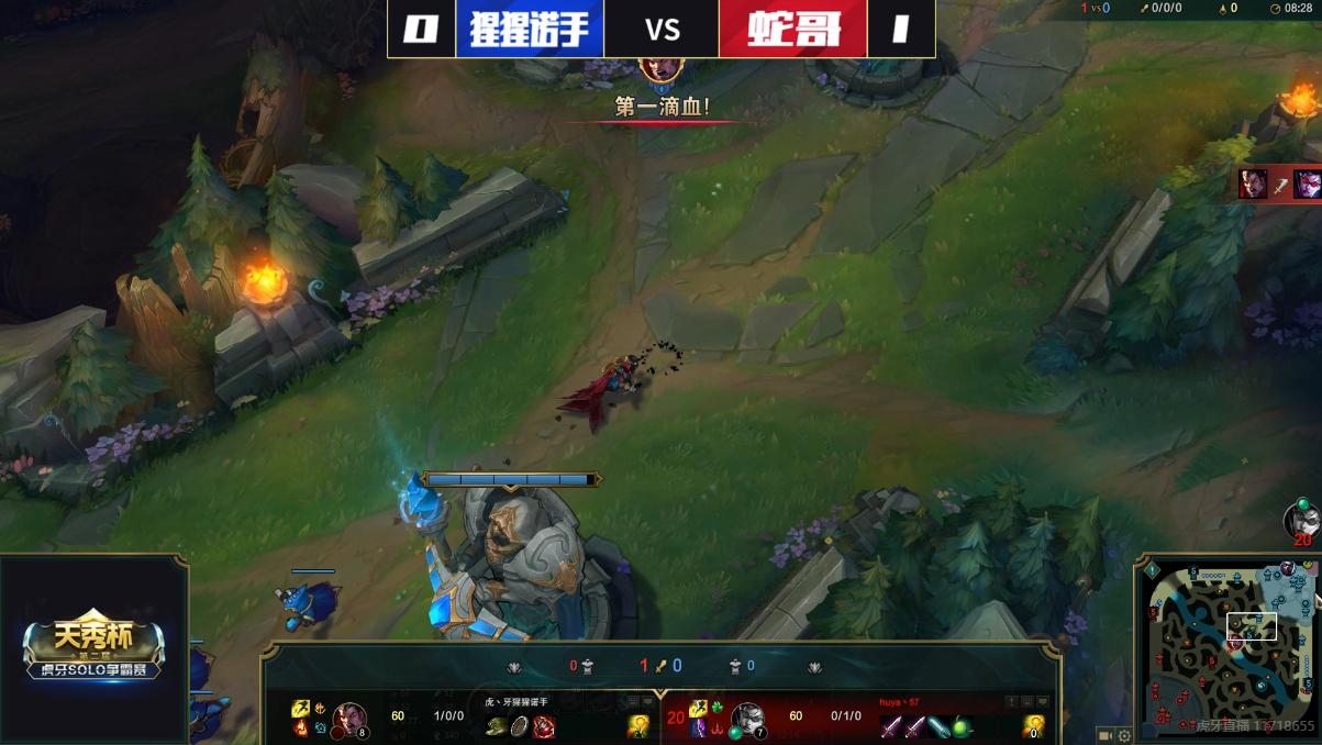 天秀杯蛇哥视频,虎牙天秀杯蛇哥vs金三锤