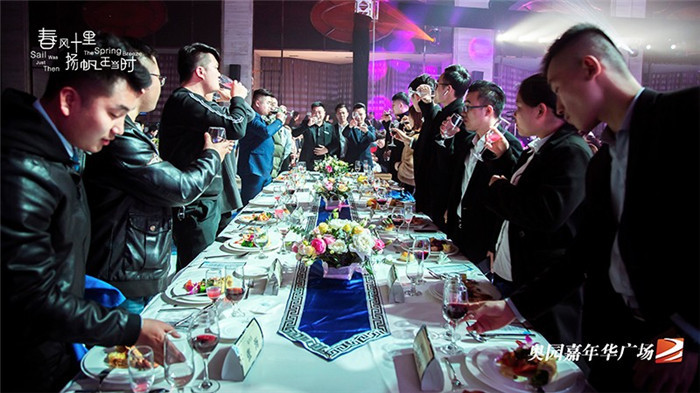 奥园金泥湾业主答谢宴,瑞昌奥园业主答谢宴