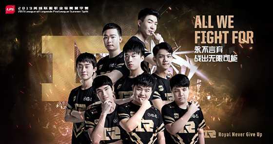 lolespn排名,lolfpxrng复盘