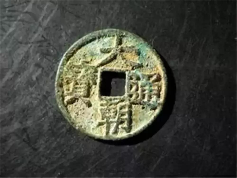 古钱币五十大珍每一枚都价值连城,古钱币五十大珍有嘉庆通宝吗