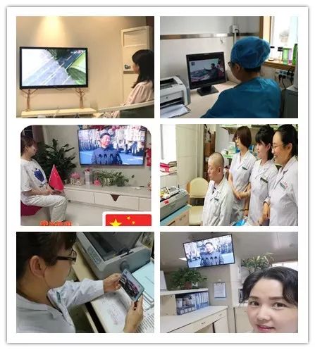 西安市中心医院组织广大*党**员干部职工观看庆祝中华人民共和国成立70周年大会