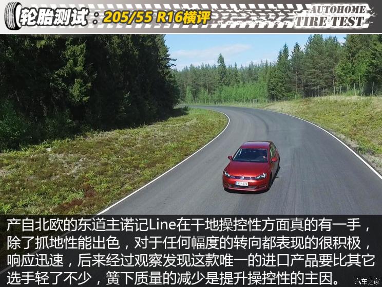 20555r16轮胎和19560r16区别,20555r16轮胎直径多少厘米