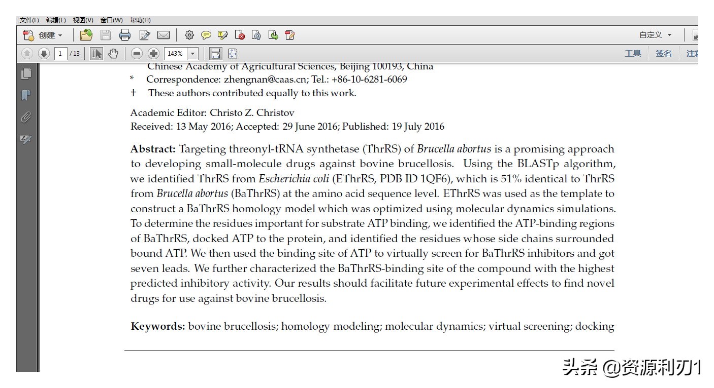 怎么在线免费转换文件格式,免费在线转换文件